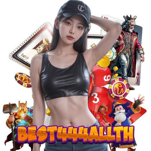 best444allth สล็อตออนไลน์
